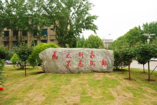 必赢(BWIN)体育app下载官网-