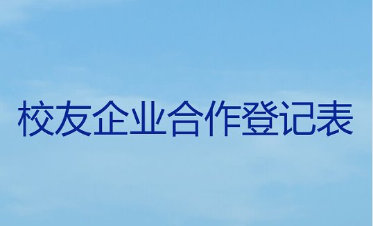 必赢(BWIN)体育app下载官